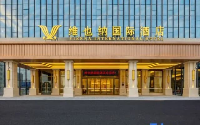 Vienna International Hotel (Shantou Chendian International Branch)