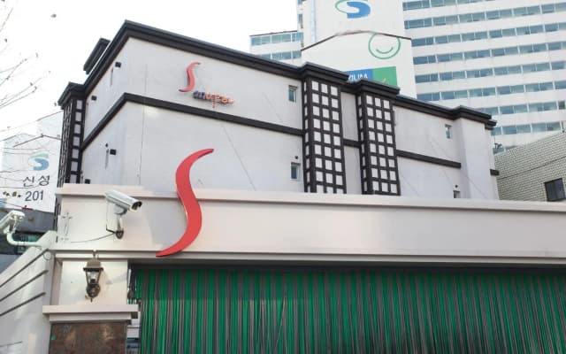 S Hotel