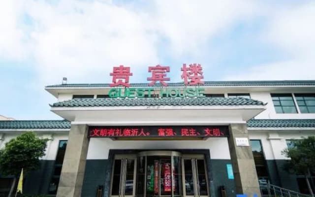 Linyi Hotel (Development Zone)
