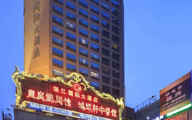 Landison Plaza International Hotel Zhejiang