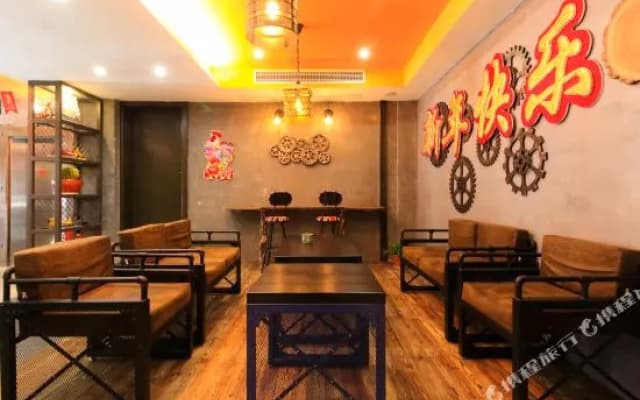 Yelia Creative Hotel (Yiwu Xiuhu Subway Station)
