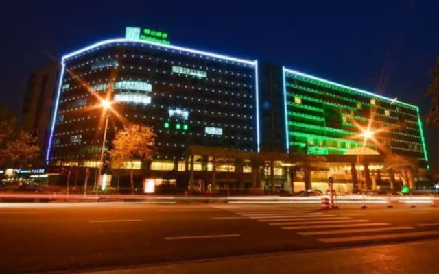 Haixing Business Hotel