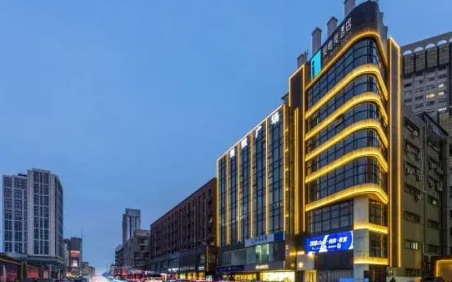 i Electronic Sports Hotel (Nanjing Xuanwu Lake Youth Square Metro Station)