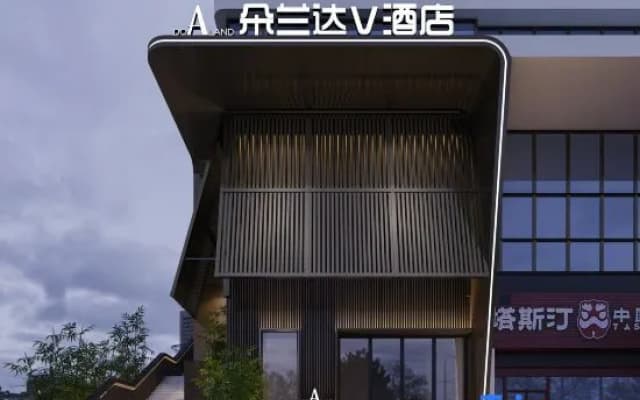 Dorlanda V Hotel (Dongguan Songshan Lake Dalang Subway Station Branch)