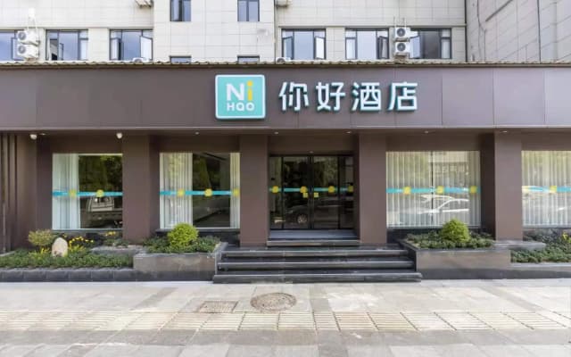 Nihao Hotel Quzhou Lotus Middle Road Railway Station