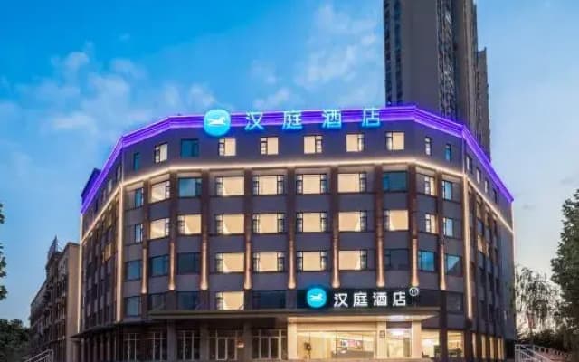 HanTing Hotel (Hefei Binhu CBD Financial Center)