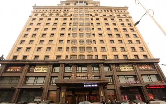 Lai Fu Shi Hotel