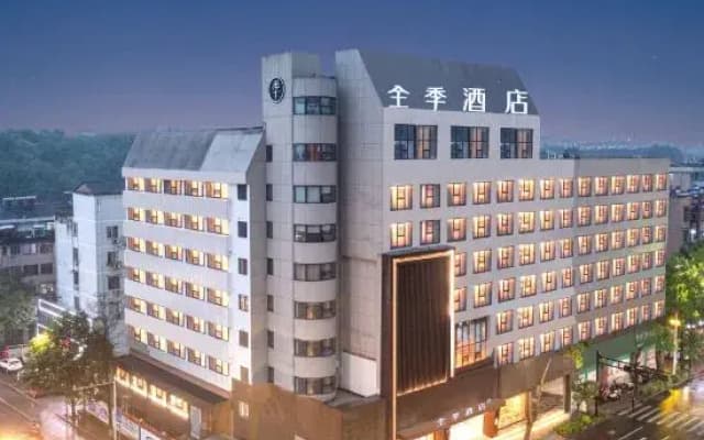 JI Hotel (Ningguo Shangye Buxingjie)