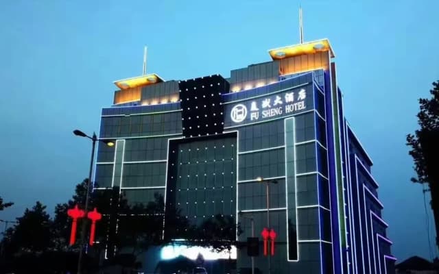 Fusheng Hotel Qingdao Huangdao