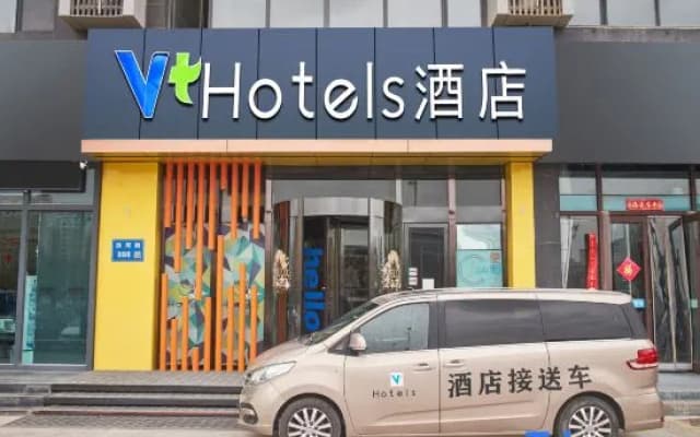 V Hotel (Lanzhou Zhongchuan Airport Branch)