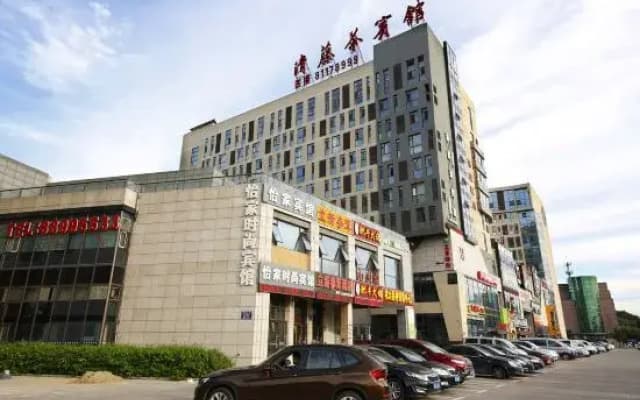 Qingtengcha Hotel