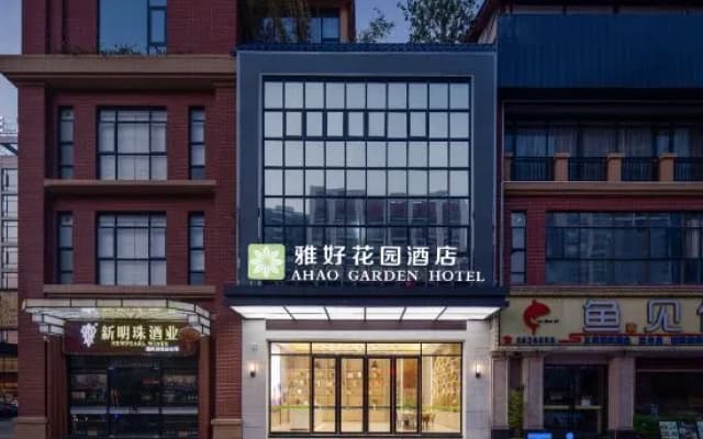 Yahao Garden Hotel