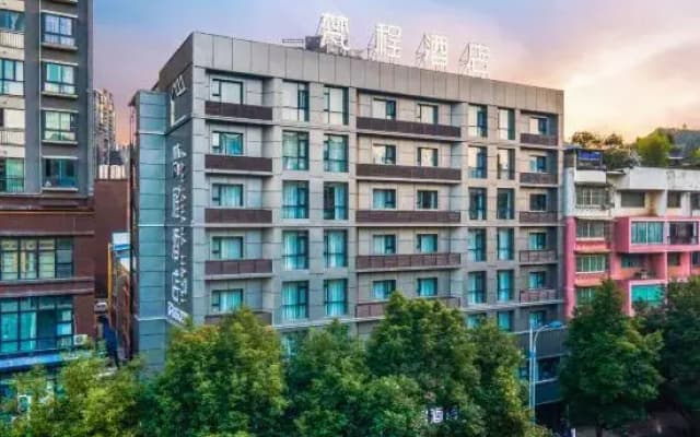 Fancheng Hotel (Bijie Municipal Government Merchants Garden Branch)