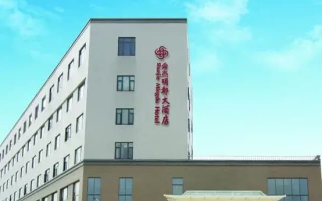 Shunjie Mingdu Hotel