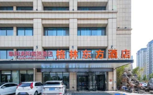GreenTree Eastern Hotel (Fuyang Railway Station Guoyang South Road)