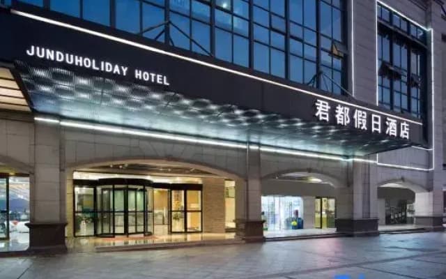 Jun Du Holiday Hotel (Changshan Lugu Meixi Lake)