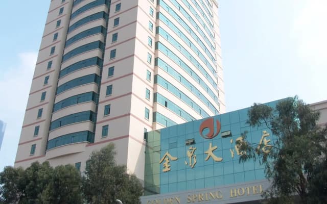 Kunming Golden Spring Hotel