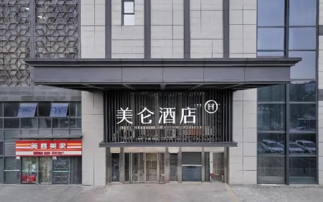 Madison Hotel Suzhou Railway Station