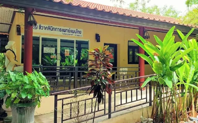 Wellness World Khao Yai