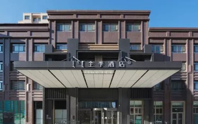 JI Hotel (Chifeng Station East Square)