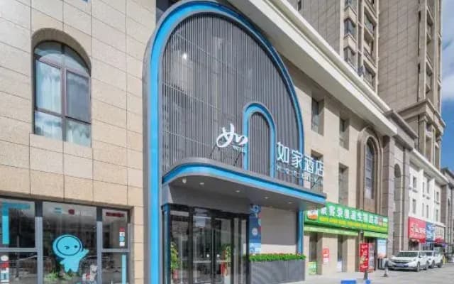 Homeinns neo Urumqi Eurasia International Hotel