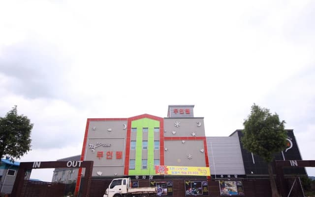Jeongeup Jjakkkung Self Check-in Motel