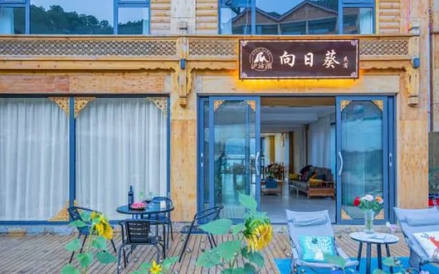 Lugu Lake Sunflower · Travel Secret Villa Lakeview Beautiful Stay