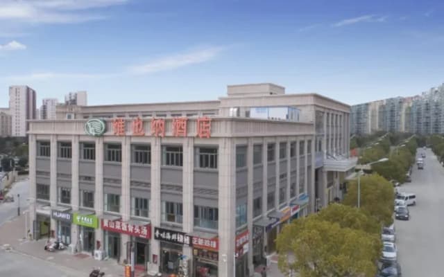 Vienna Hotel (Qiandeng Old Town, Kunshan)