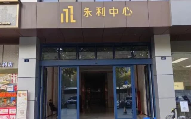Shaoxing Daqi E-sports Hotel (Century Plaza)