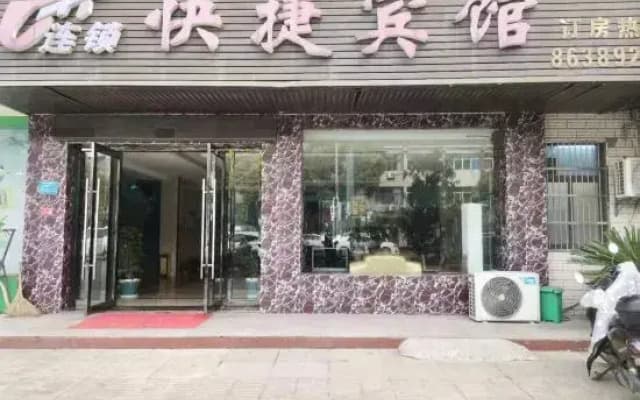 Danyang 6 Plus 1 Express Chain Hotel