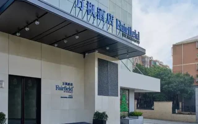 Fairfield by Marriott Changsha Tianxin