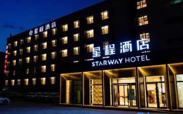 Starway Hotel (Zhongtianjian Plaza, Lanzhou West Station)