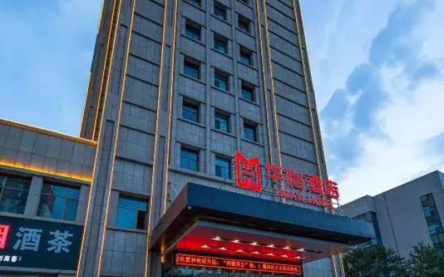 Huayi Hotel