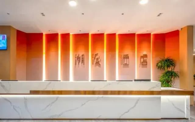 CHEERMAY Hotel (Tunchang Zhengfu Pedestrian Street)