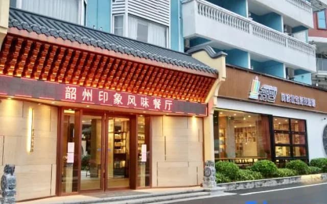 Danxia Impression Chain Inn
