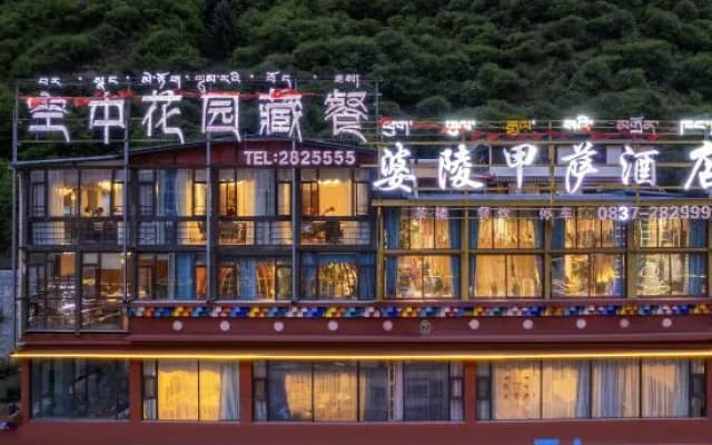 MAERkANG PO LING JIA SA HOTEL