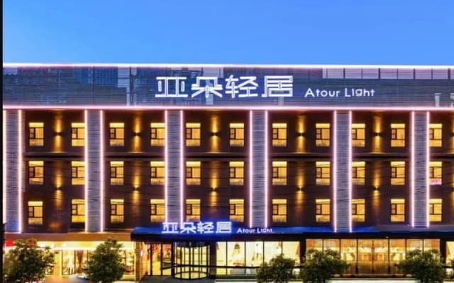 Atour Light Hotel Wuchang Railway Station Wuhan