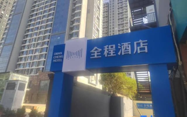 Quancheng Hotel
