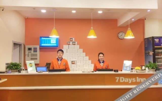 7 Days Premium Premium (Luoyang Railway Station Wangcheng Park)