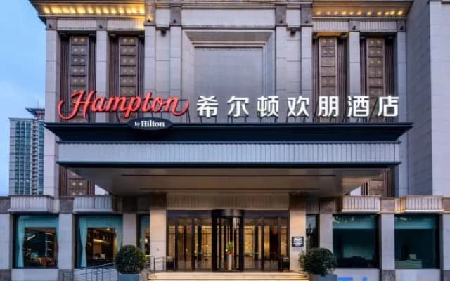 Hampton by Hilton Xianyang Stadium