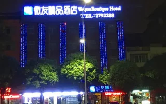 Weiyou Boutique Hotel