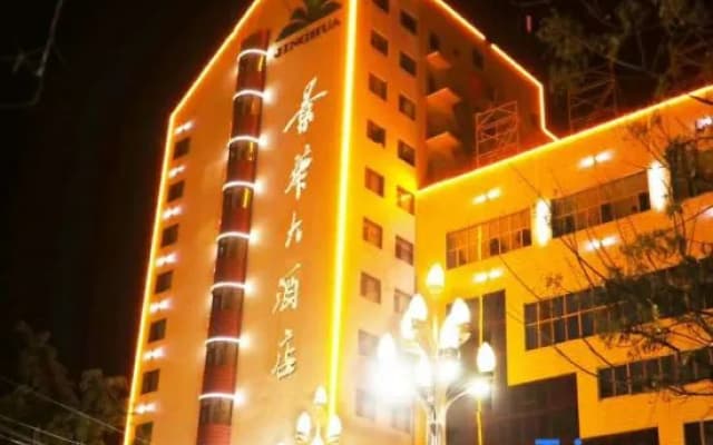 Jinghua Business Hotel