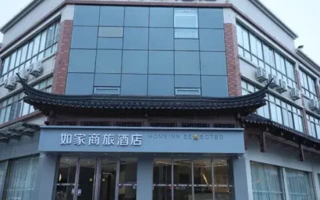 UP Huayi Collection Hotel by Home Inn (Jinan Zhangqiu Hong Kong Street)