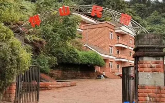 Simian Mountain Banshan Homestay