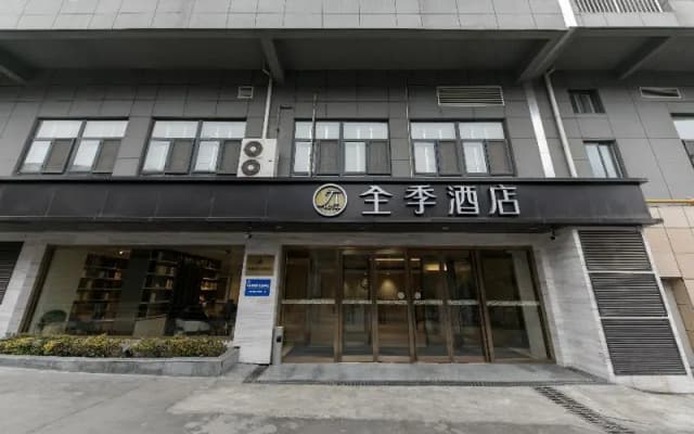 Ji Hotel (Tongchuan Yaozhou District Government)