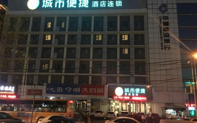 City Comfort Inn Xinxiang Pingyuan Road Laodong Zhong Street