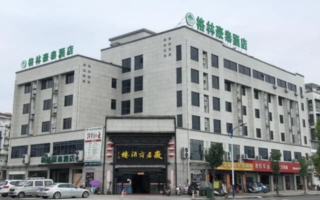 Green Tree Inn Huangshan Yi County Xidi Hongcun