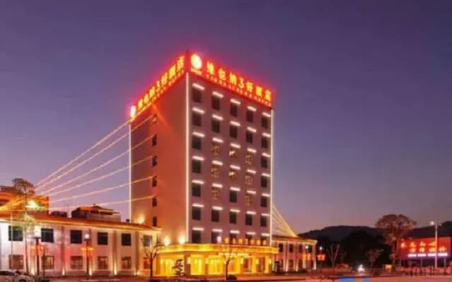 Vienna 3 Best Hotel (Boluo Gongzhuang)