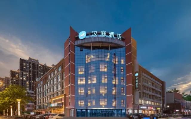 HanTing Hotel (Yancheng Financial City Railway Station)