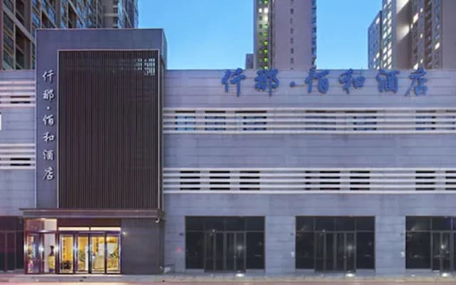 Baihe Hotel (Zhengzhou Futa East Subway Station Branch)